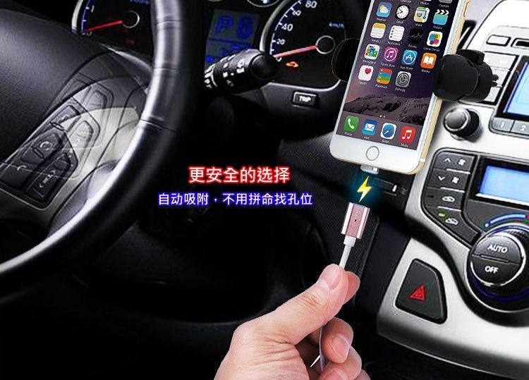 磁吸數(shù)據(jù)線 磁吸數(shù)據(jù)線